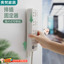 Insertion holder seamless punch-free socket fixing wall patch board storage paste wall-mounted socket buckle