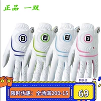 Golf Gloves Ladies Подлинные перчатки для овчины, нельеса, дышащие и устойчивые к левой и правой руках перчатки для гольфа