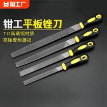 File large file metal woodworking set complete set of wood-rubbed wood file and file grinding and file hand-made file triangle-shaped poking knife