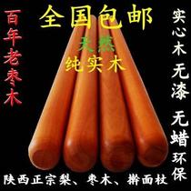 Household three-piece set of pear wood food-grade solid wood rolling pin large and small rolling pin for noodles and dumplings non-stick stick