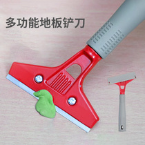 Shovel Blade Multifunction Clean Knife Alloy Knife Alloy Knife Tool Meslit Floor Blade Available Replacement Cleaning Furnishing Home Heavy Duty