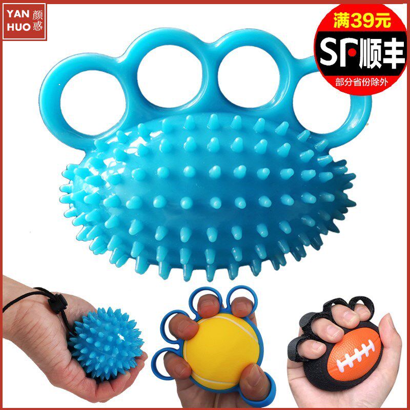 Professional brain bleeding rehabilitation refers to stroke paraplegic old people supplies grip potentioball massage training and exercise equipment hand