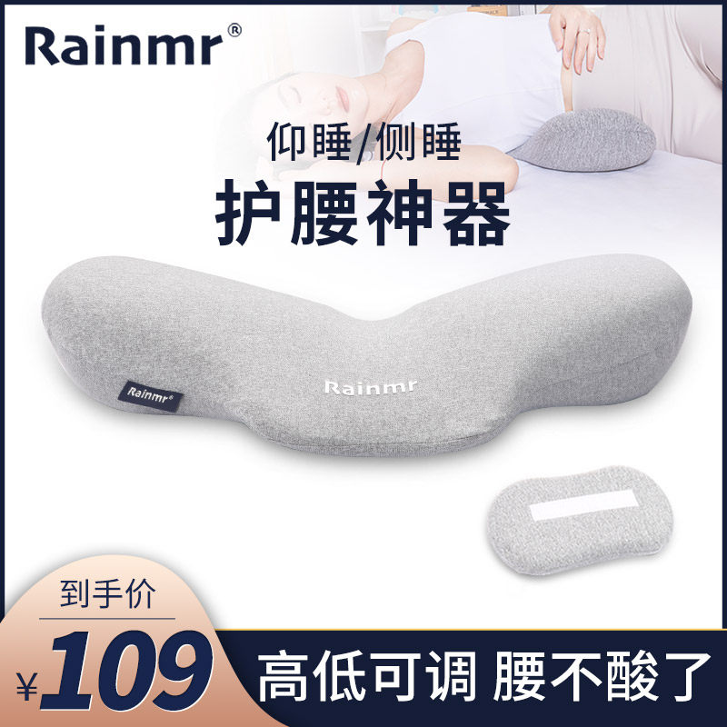 Waist cushion and lumbar pillow bed to lumbar disc to overwhelm sleep waist cushion sedentary sleeping waist cushion