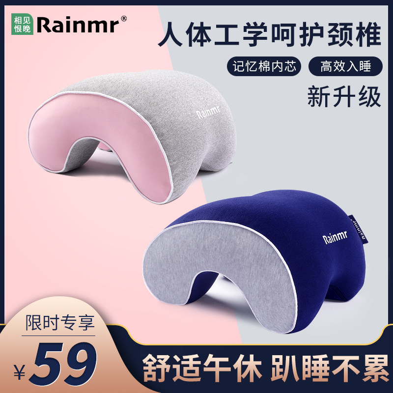 Cotton nap pillow students lying down sleeping pillow children lying down pillow lunch break pillow office nap artifact lunch break pillow