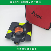 Leica total station GPH1 GPR1 single prism lens package group CPIII adapter 5 seconds high precision with chopping board