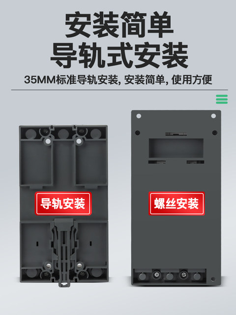 Zifu Group Intelligent Composite Switch Zufk-60/80/100Y Combined Type Composite Switching Dynamic Switch