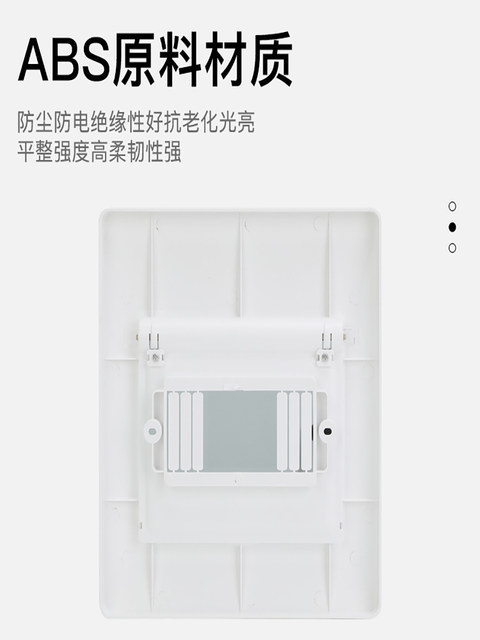 H23 Stylish Distribution Box Panel Meter Box Source Control Box Pz30 Switch Circuit Breaker Box Cover Strong Current Box Cover Plate