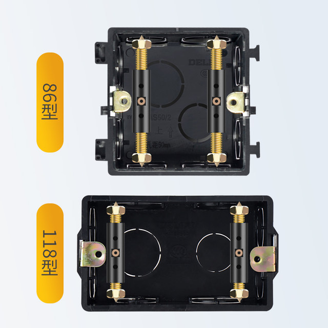 86 Type Base Box Repair Kit Card-Type Fixed Universal Switch Socket Junction Box Universal Repair Support Rod