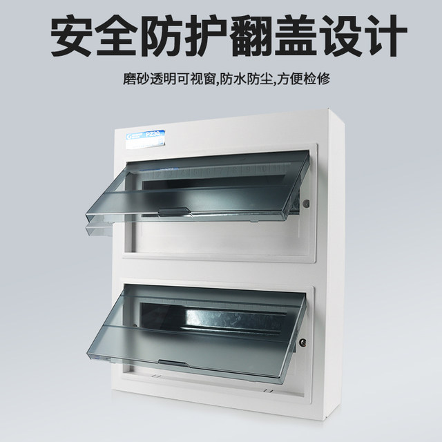 Pz30 Household Circuit Distribution Box Surface-Mounted Power Meter Circuit Breaker Box Lighting Distribution Box Wiring Box Concealed Installation