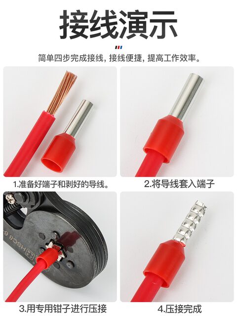 Phoenix Ve Tubular Terminal Block Copper Tube Pre-Insulated Cold-Pressed Sleeve Pin Type Copper 1510/2508/4009 Lug