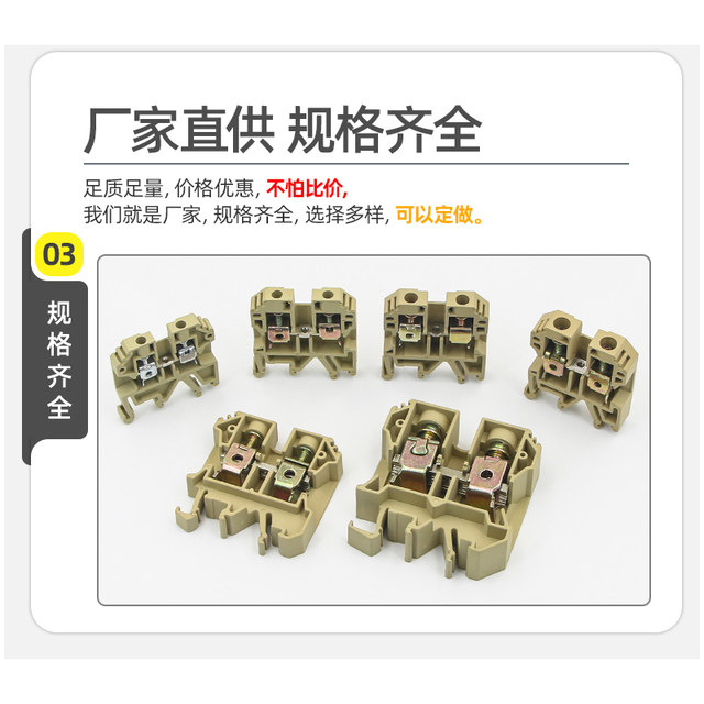 Sak Terminal Block Pure Copper 2.5En Test Terminal Fuse Current Test Terminal Dual-Color Grounding