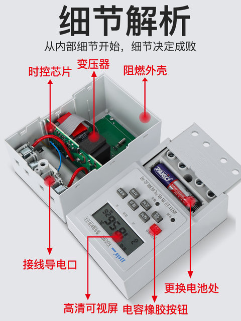 Three-Phase Single-Phase 220V Timed 380V Water Pump Oxygenation Motor High-Power Time Control Switch Timer Automatic Power-Off