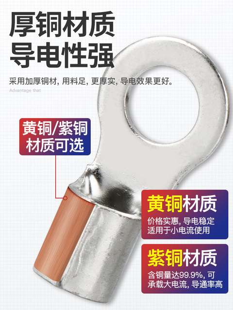 Rnb1.25/2/3.5/5.5/8/14/22/38 Square Copper Lug Terminal Thickened Round Cold-Pressed Terminal