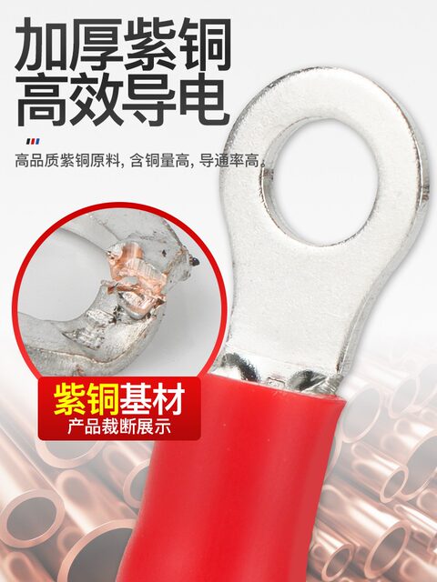 Genuine Phoenix Rv Terminal Block Round Cold-Pressed Copper Connector Wire Quick Plug-In and Unplug Ot National Standard