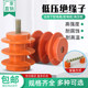 Cabinet Yellow Insulator M25/30/40/50/60 (Without) Screw Rod M6/8/10 Distribution Box Insulation Support