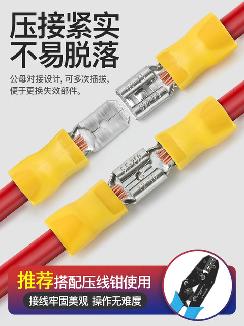 Pre-Insulated Cold-Pressed Terminal with Spring Insert Fdfd1.25/2/5.5/6.3 Wire Connector Terminal Lug Terminal Nose
