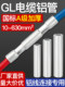 Gl Aluminum Tube Aluminum Wire Connecting Tube National Standard A-Grade Thickened Cable Splicing Intermediate Connecting Tube Straight-Through Connecting Tube