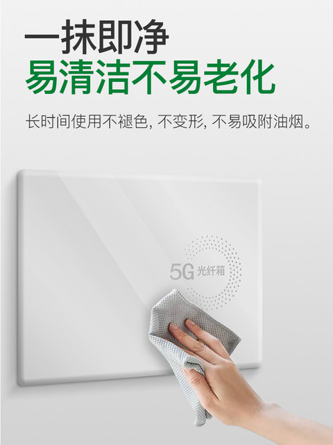 Fiber Optic Entry Box, Home Network Information Box, Electrical Box Outer Cover, Multimedia Junction Box Panel, Weak Current Box Cover