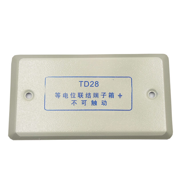 Medium-Sized Equal Potential Panel for Bathroom Use, 210*125mm Panel, Iron Sheet Thickness 06 08, Direct Sales from the Manufacturer