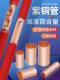 Crimping Copper Tube Wire Connector Terminal Connecting Tube Electrical Wire Connector Quick Connector Gt Copper