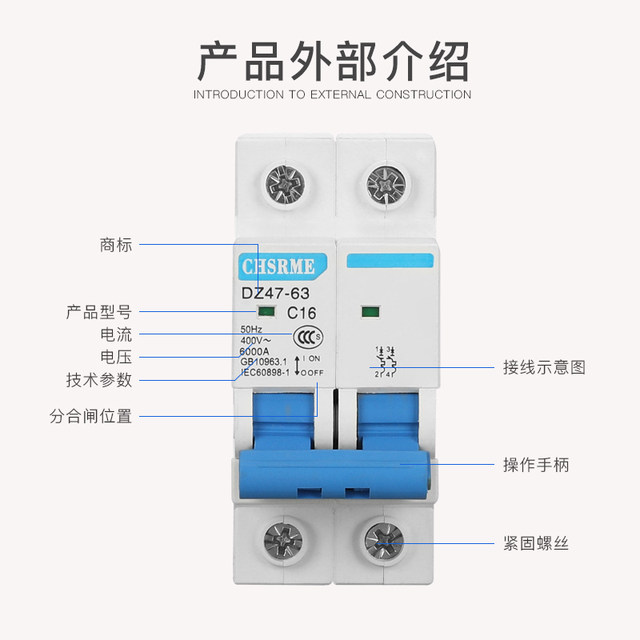 New Household Dz47 Small Circuit Breaker Air Switch 1234P Short Circuit Insurance Protector 10-63A