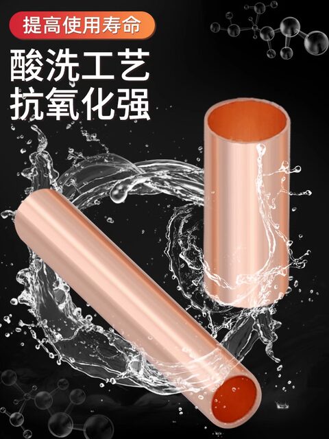 Crimping Copper Tube Wire Connector Terminal Connecting Tube Electrical Wire Connector Quick Connector Gt Copper