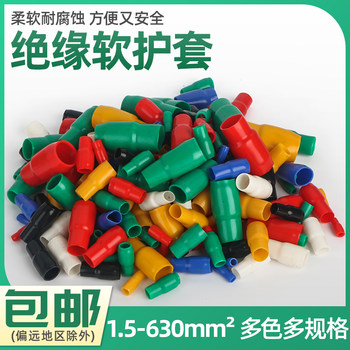 Pvc Sheathed Wire Insulation Sleeve Power Cable Protective Sleeve Flexible Sleeve Terminal Block Protective Sleeve Environmentally Friendly