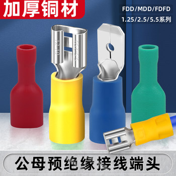 Pre-Insulated Cold-Pressed Terminal with Spring Insert Fdfd1.25/2/5.5/6.3 Wire Connector Terminal Lug Terminal Nose
