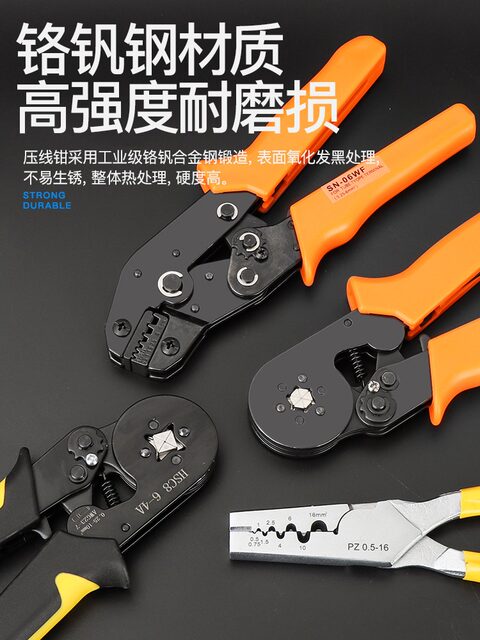 Tube-Type Terminal Crimping Pliers Hsc8 Quick Hand-Pressed Pz Pliers Ratchet Wiring Cold-Pressed Needle-Type European-Style Terminal Special Tool