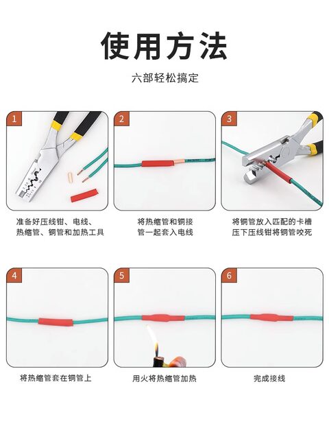 Crimping Copper Tube Wire Connector Terminal Connecting Tube Electrical Wire Connector Quick Connector Gt Copper