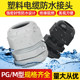 Cable Waterproof Connector Nylon Plastic M10M12M16M27M20M22M24M25M30M32 Fixed Gland