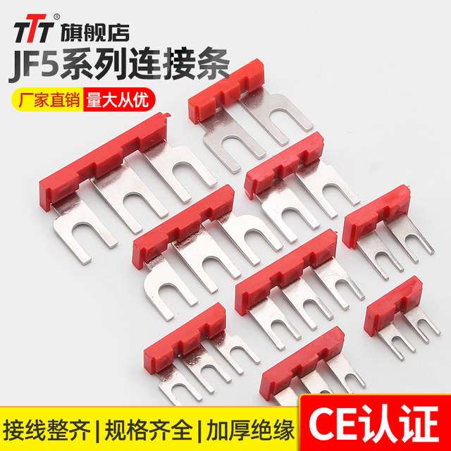 Jf5 Terminal Block Connection Strip Shorting Strip Cjx2 Contactor Busbar Tbr Side Insertion Ttt