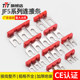Jf5 Terminal Block Connection Strip Shorting Strip Cjx2 Contactor Busbar Tbr Side Insertion Ttt
