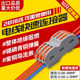 Quick Connection Terminal Plug, Wire Connector, Splitter, Multi-Functional Docking and Parallel Connection, Flame-Retardant DIY
