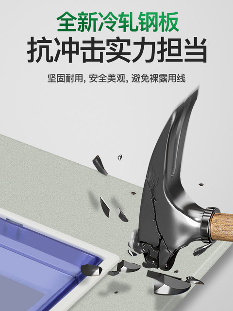 Pz30 Distribution Box Cover Household Electric Meter Box Panel Strong Current Box Electric Box Cover Box Accessories Circuit Breaker Lighting Cover