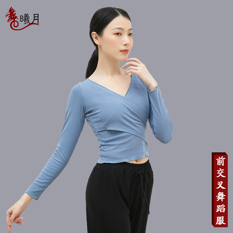 Dance Exercises Merit Women China Classical Dance Body Base Training Suit Teacher Special Art Examination Adults Dancing Clothes