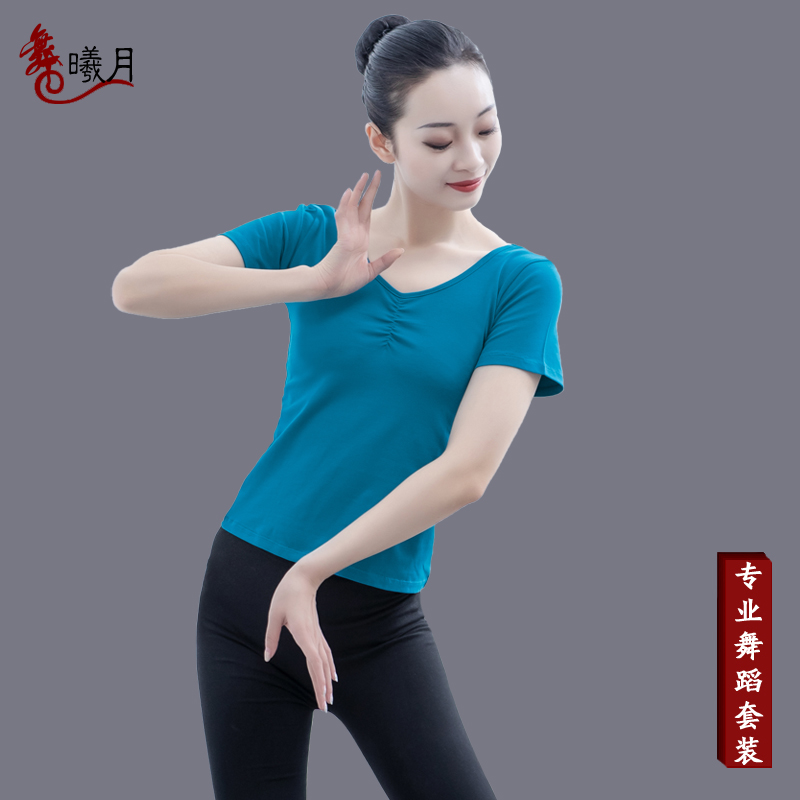 Chinese Classical Dance Practice women's dance blouses Summer Yikaukee Costume Modern Dance Body Suit Teacher Special