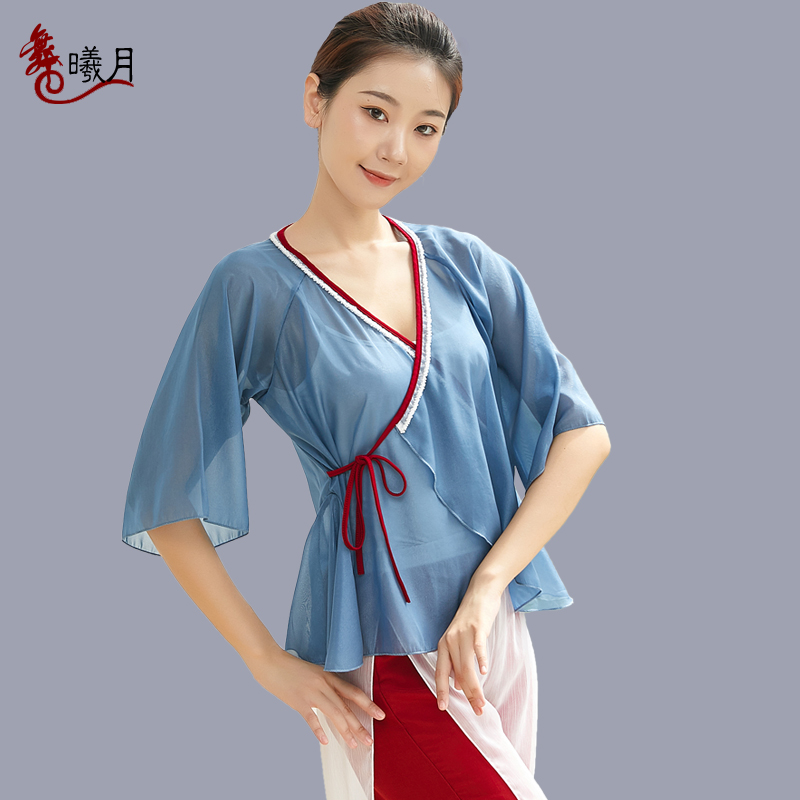 Classical dance practice clothes body rhyme gauze female Chinese folk dance elegant cardigan adult ancient style fairy costume