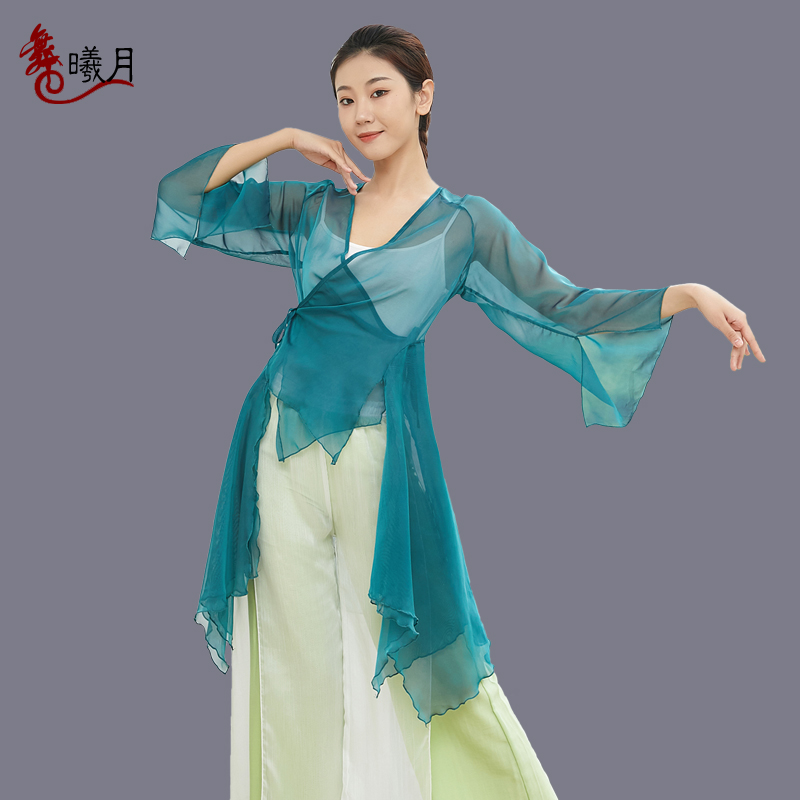 Chinese Classical Dance Suit Women's Long Version of Rhythmic Skills and Fairy Qi Folk Dance Dress Art Exam for the Summer