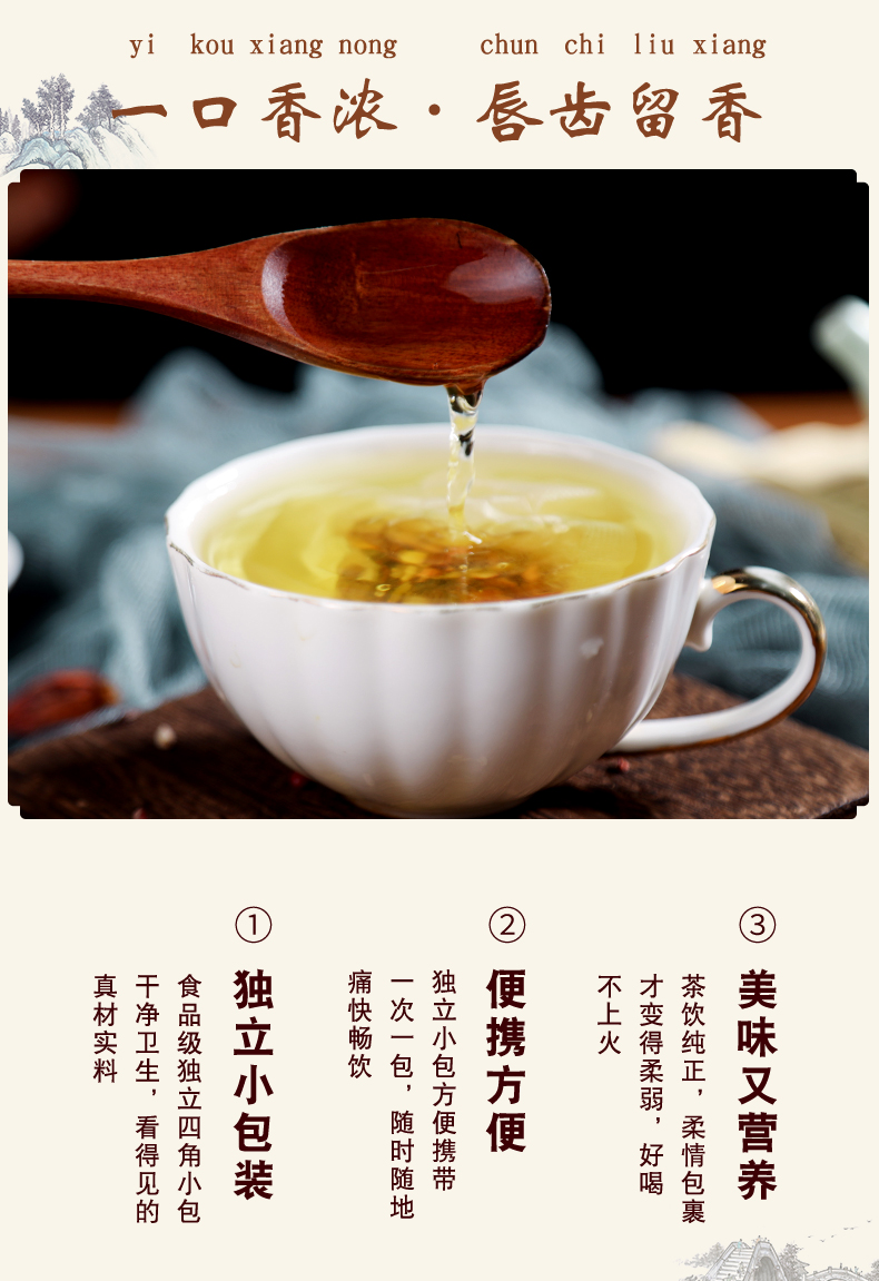 红豆薏米芡实茯苓养生茶祛湿茶