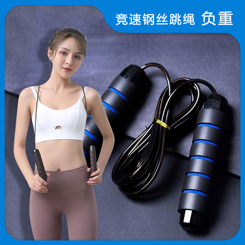 Jump Rope Fitness Weight Loss Sports Adult Fuel Fat Negative Heavy Rope Steel Wire Medium Exam Dedicated Students Professional Children Jumping Gods