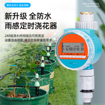 Full waterproof timing watering controller intelligent fully automatic watering machine Home garden Balcony Irrigation Spray theorizer