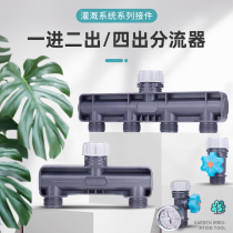 Home Detection Water Pressure Pressure Gauge Two Out Four Out Water Distributor Regulating Valve Shock Resistant Digital Display Valve Control Water Flow