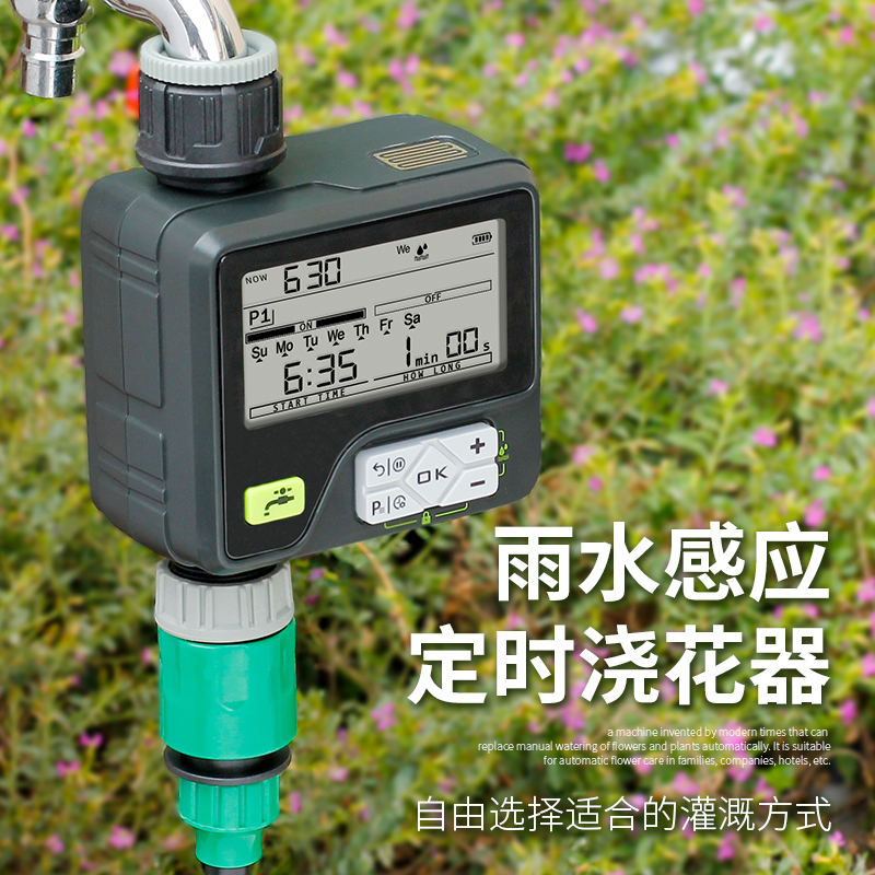Belt Rain Induction Fully Automatic Watering Flower Garden Balcony Timing Intelligent Irrigation Controller Sloth Watering God