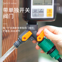 Horticulture with valve 2-way water distributor 4 points 6 sub-threaded taps convert pick up quick joint water segregator connector