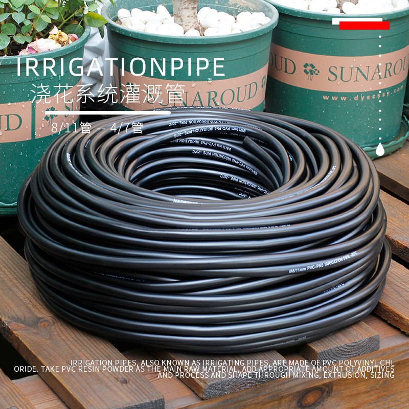 8 12mm middle tube 4 7mm capillary garden automatic watering system 8 12 coarse irrigation for 9 12 hose