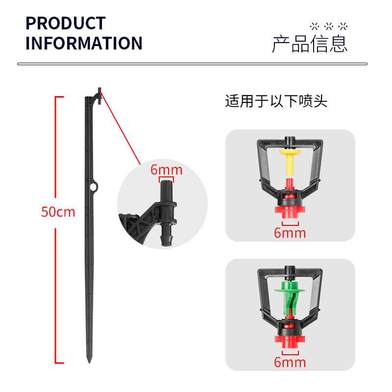 Plug-in atomization nozzle support telescopic rod Gardening garden irrigation system connector series Watering spray watering accessories