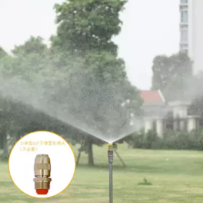 4 points copper nozzle greenhouse agriculture large atomization garden cooling dust removal lawn irrigation spray