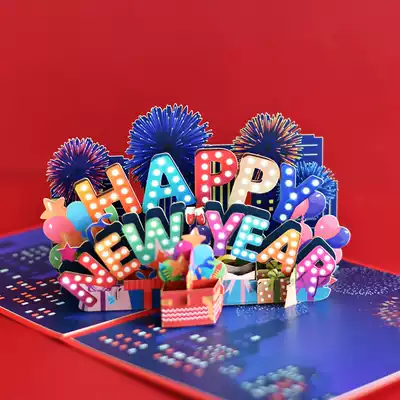 2021 New Year's Day New Year's Day greeting card 3D three-dimensional creative Chinese style handmade paper carving holiday card customization