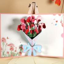 Creative kindergarten start-up card to send teacher Teachers Day handmade greeting card birthday three-dimensional 3D staff thank you thank you